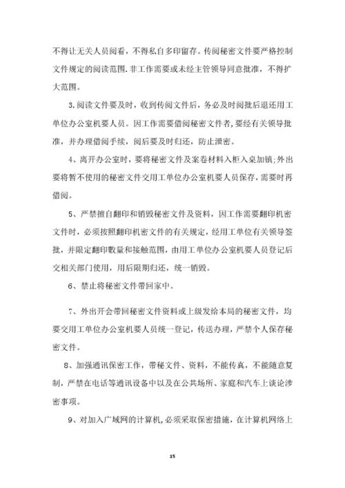 優化人力配置 勞務派遣管理服務方案全面解析
